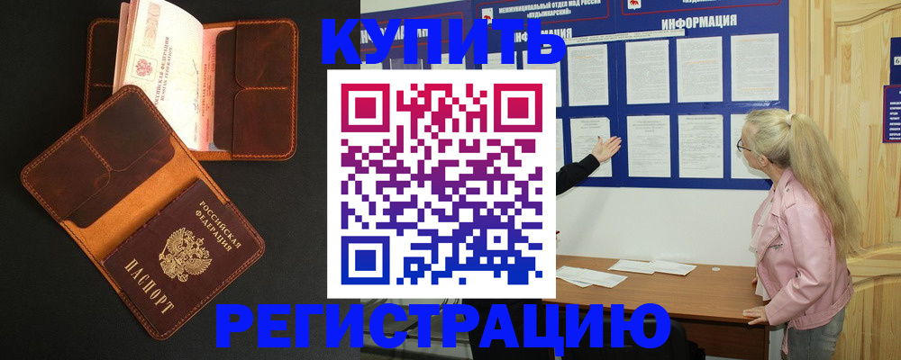 форма 3 в Дмитрове